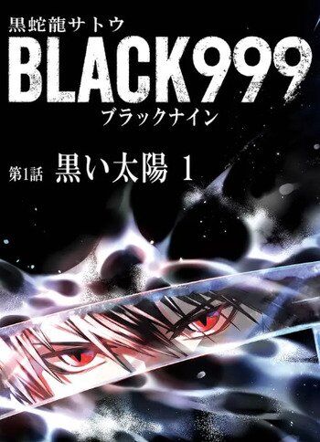 BLACK999