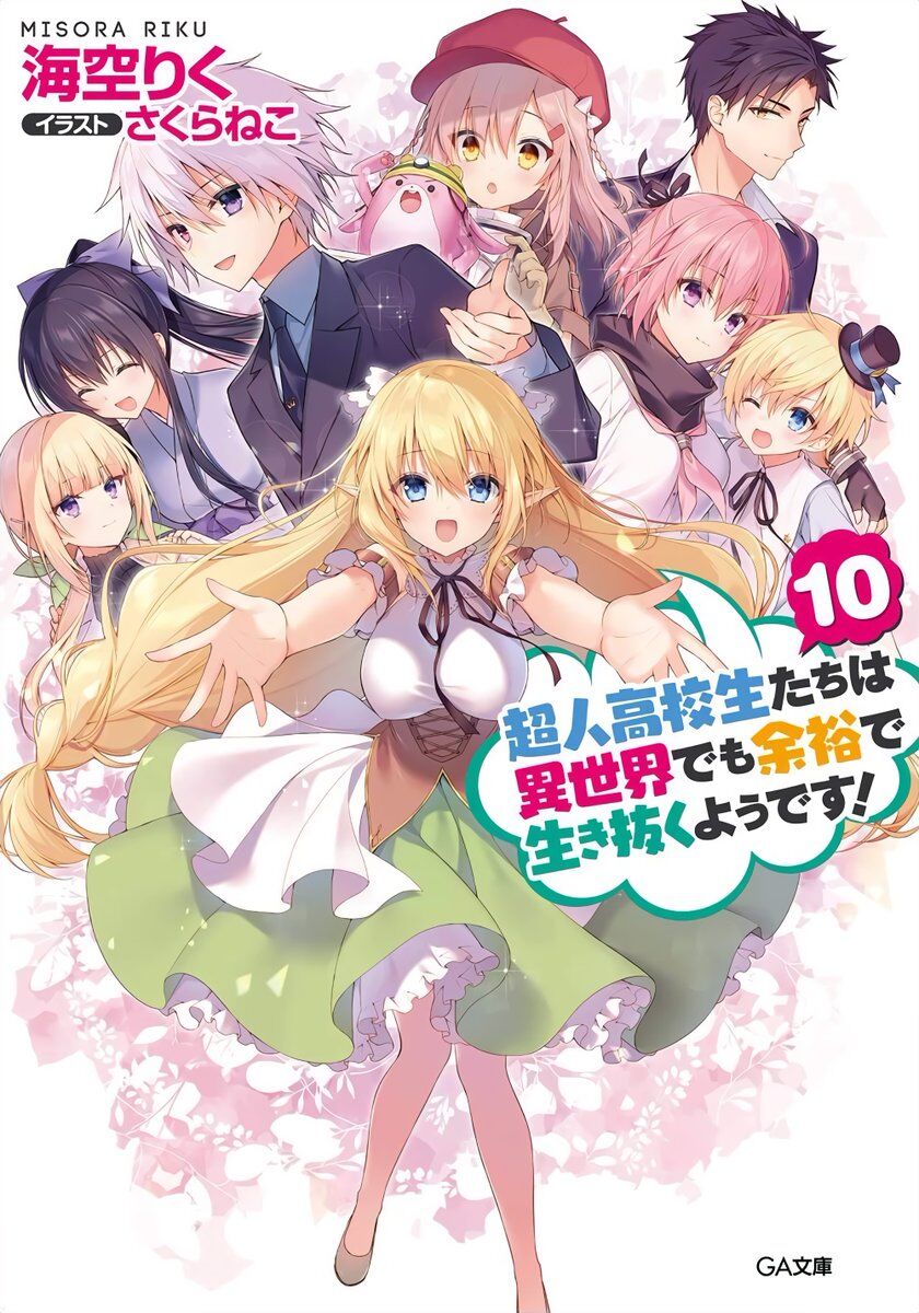 Choujin Koukousei-tachi wa Isekai demo Yoyuu de Ikinuku you desu!