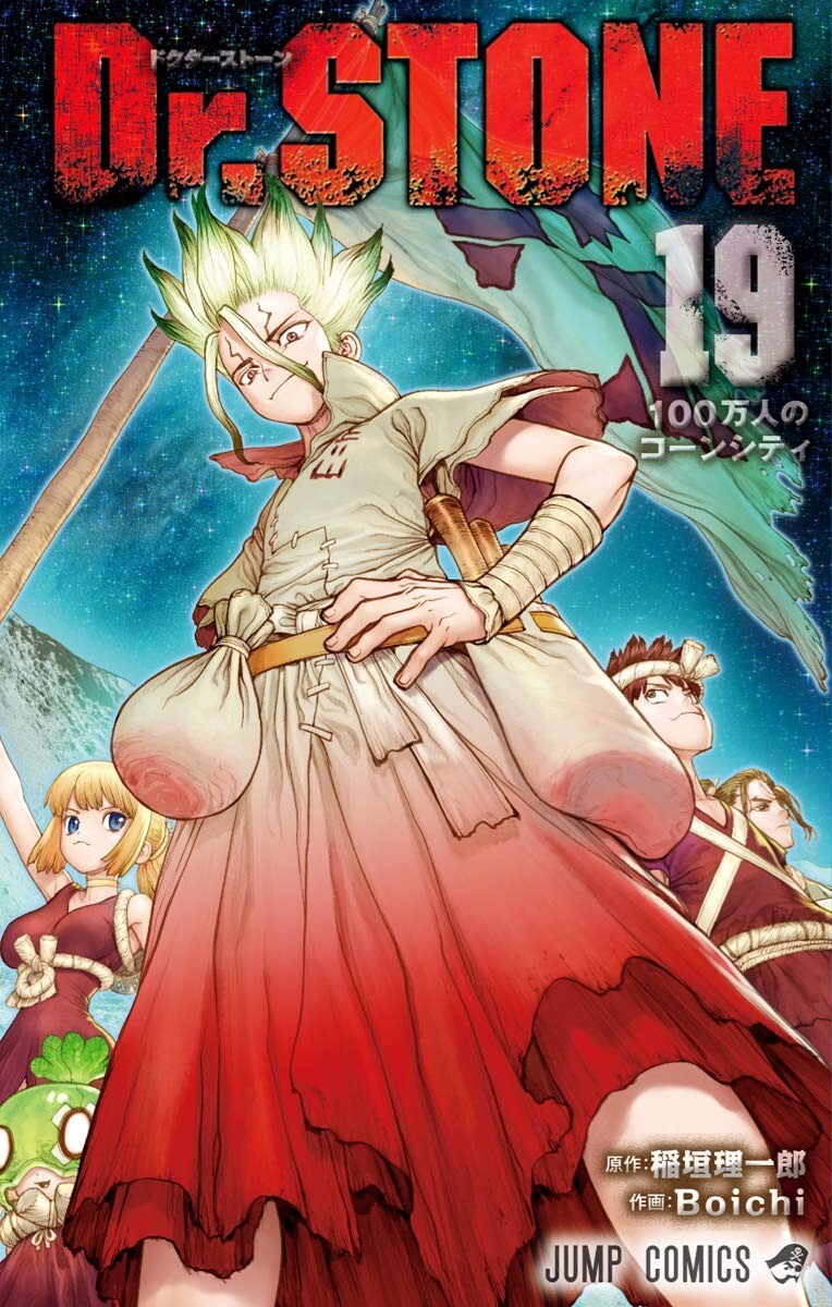 Dr. Stone