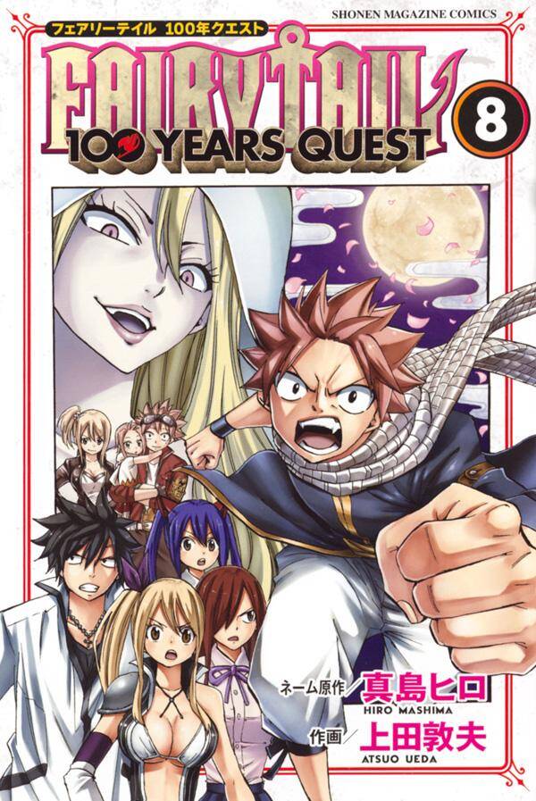 Fairy Tail: 100 Years Quest