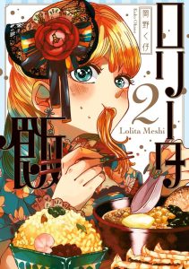 Lolita Meshi