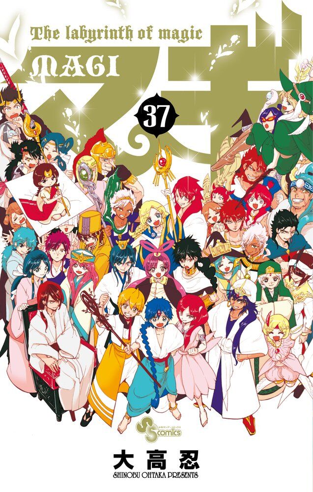 Magi – Labyrinth of Magic