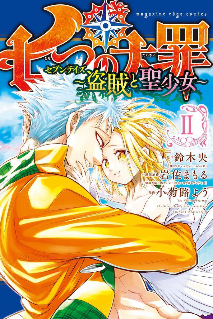 Nanatsu no Taizai: Seven Days