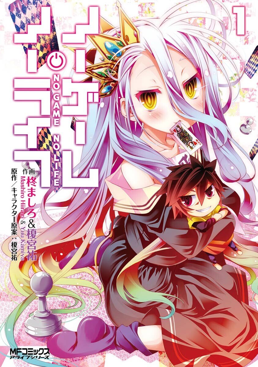 No Game No Life