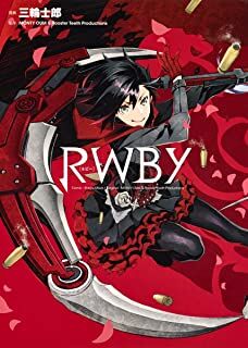 RWBY