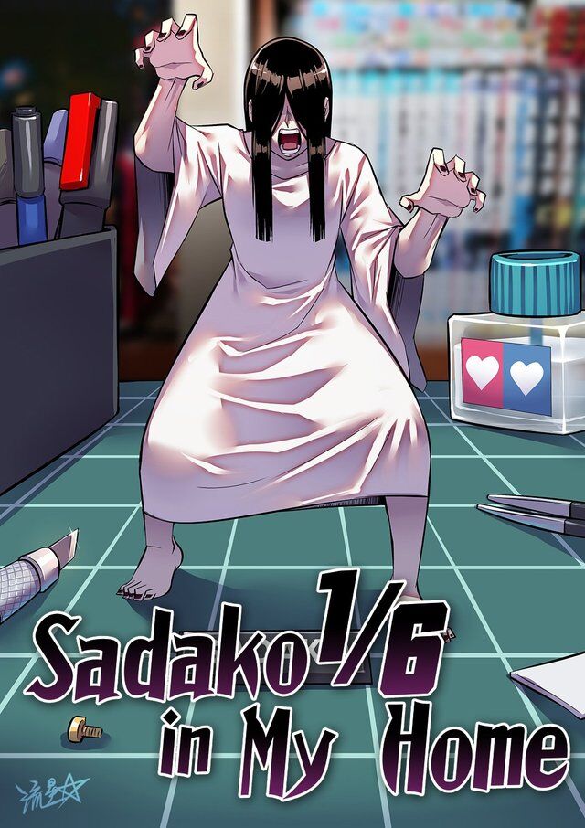 Sadako in My Home